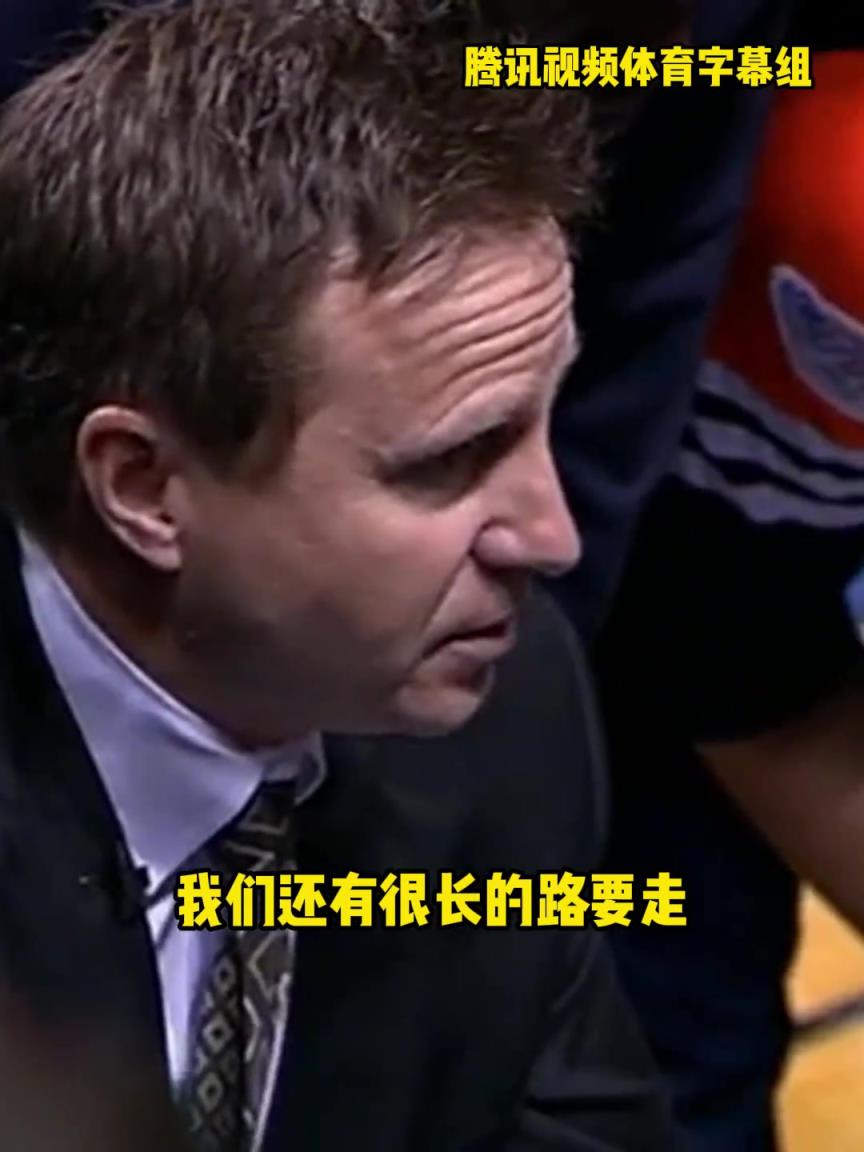 12年雷霆三少總決賽被淘汰，主教練在最后一個(gè)暫停對(duì)全隊(duì)說。。