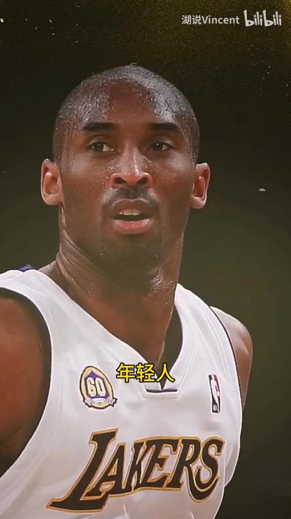 利文斯頓談科比：這家伙會(huì)的太多了，他用左手在我頭上后仰跳投！