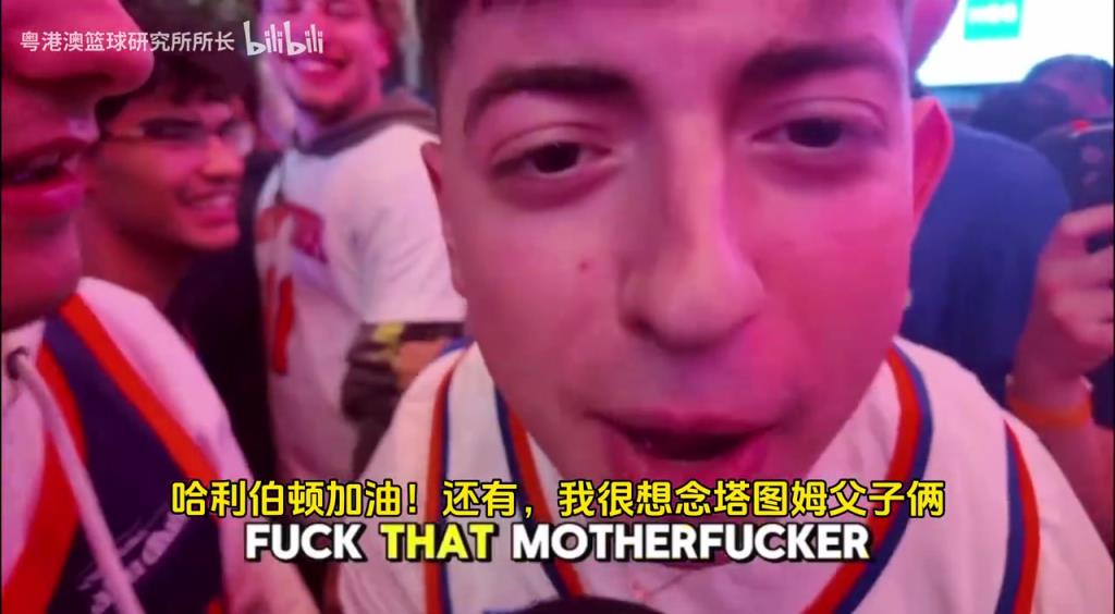 G5取勝后，紐約球迷“低調(diào)”慶祝，并表達(dá)對(duì)塔圖姆和吹楊的思念！